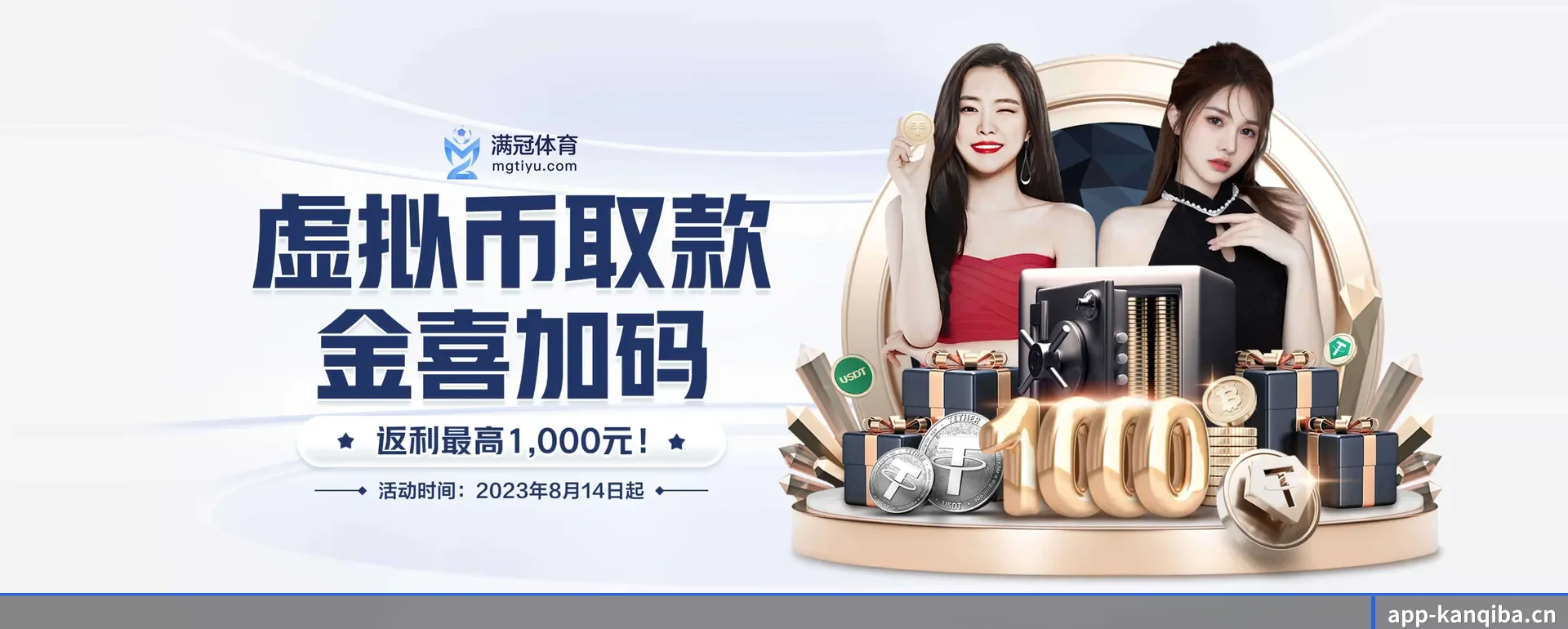 站点简介 - 体育资讯内容服务